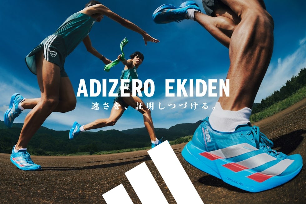 アディダス ADIZERO EVO SL WOVEN EKIDEN アディゼロ EVO SL ウーブン