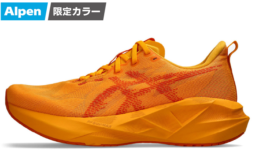 ASICS】NOVABLAST 5 | スポーツ用品の通販はスポーツデポ・アルペン