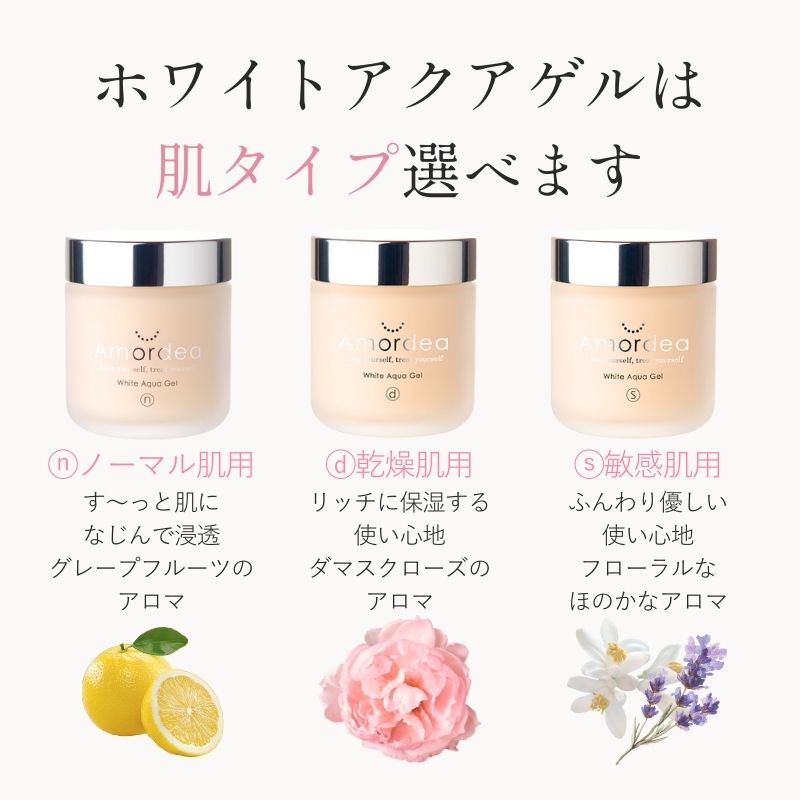 今だけ10倍+初回限定1000円】アマルディアトライアルセット ※初めての