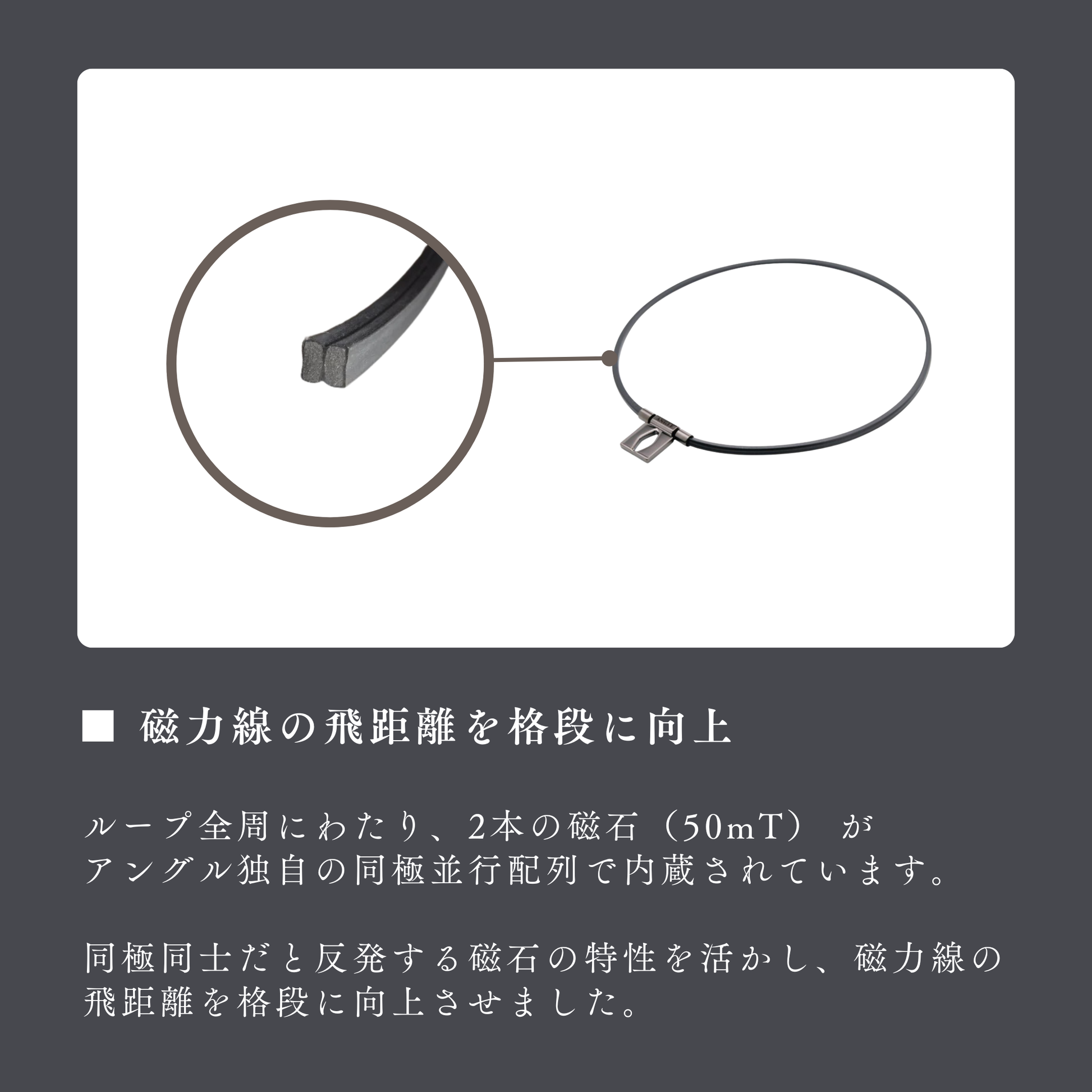 磁気ネックレス】ANGLE e.MODEL 02 NECKLACE – ANGLE online store