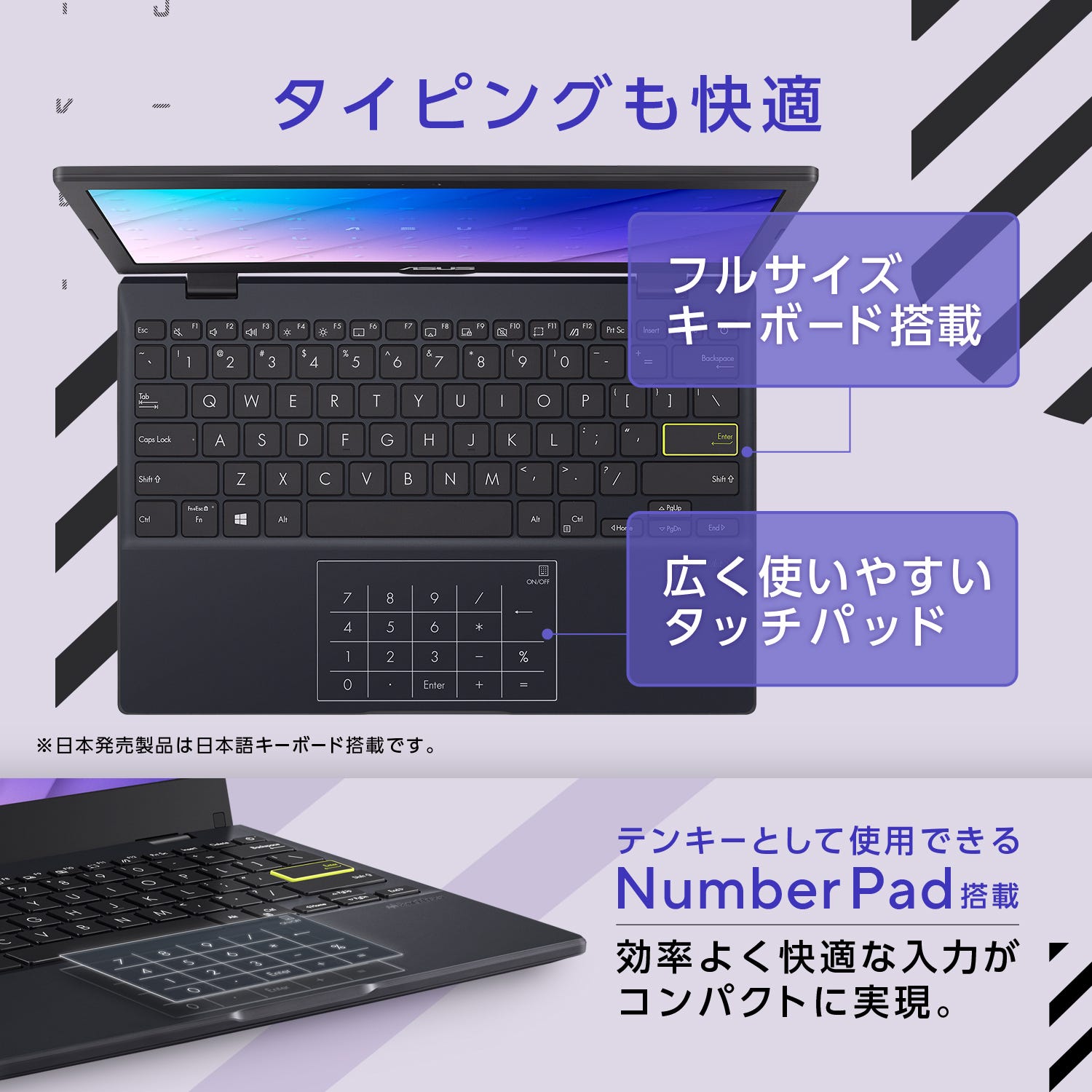 ASUS Vivobook Go 12 E210KA | ASUS Store [JAPAN]