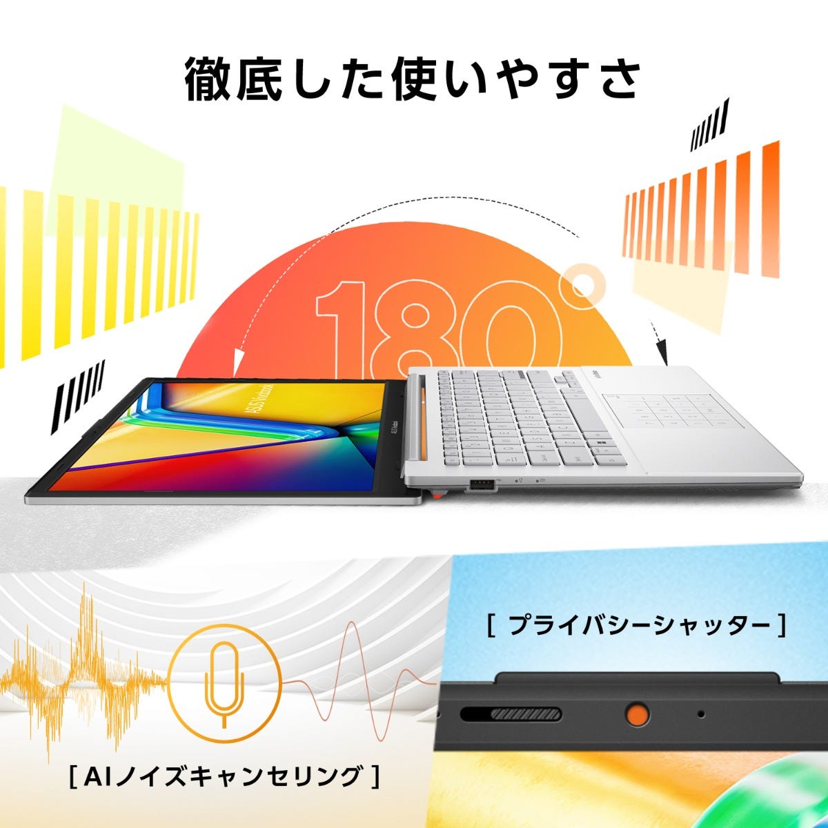 ASUS Vivobook Go 14 E1404FA | ASUS Store [JAPAN]