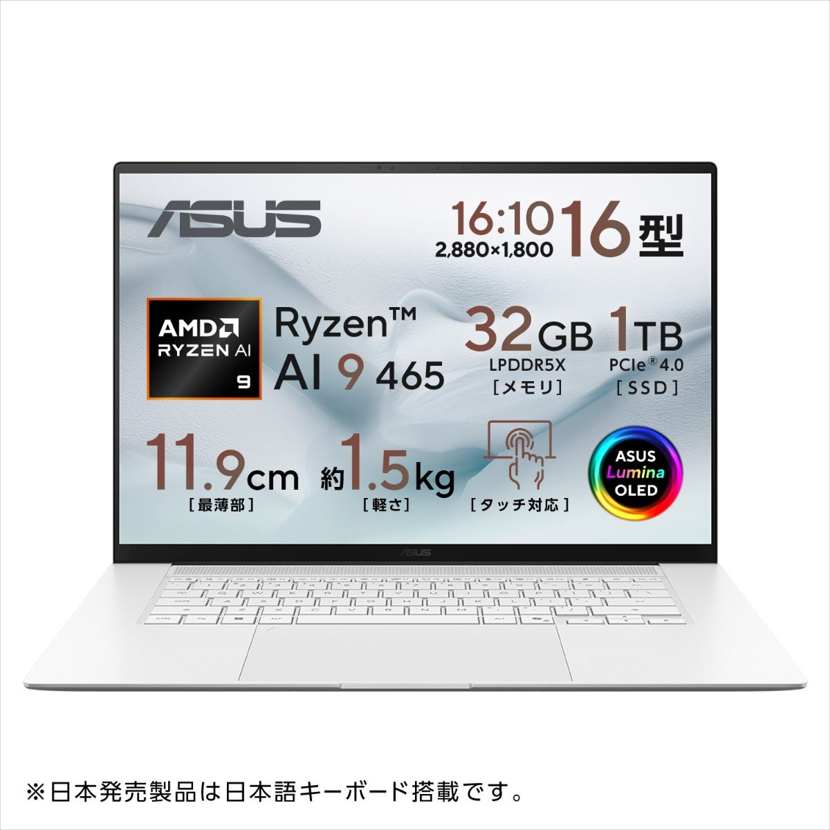 ASUS Zenbook UM5606GA | Ryzen AI プロセッサー搭載 | 16インチ| AI