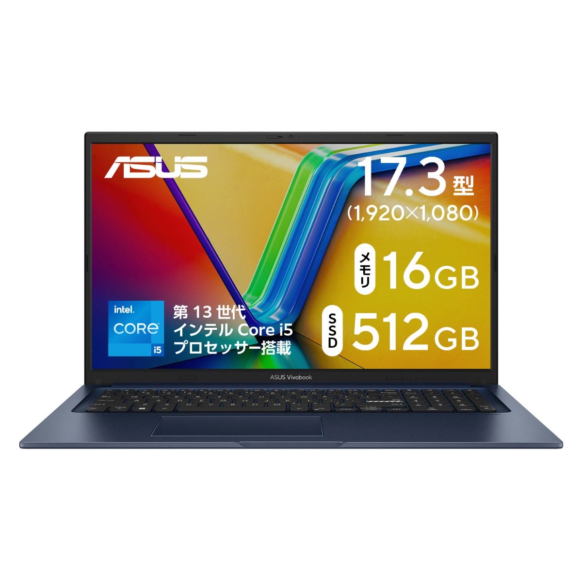 ASUS Vivobook 17 X1704VA | Intel Core i5 搭載 | 超大画面17.3インチ