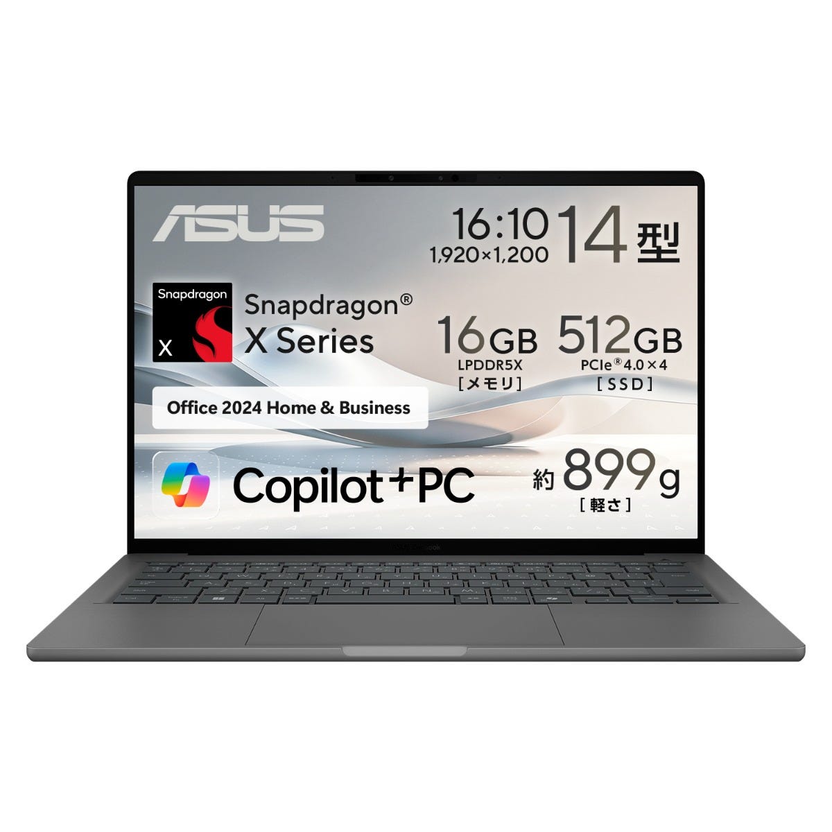 ASUS Vivobook 17 X1704VA | Intel Core i5 搭載 | 超大画面17.3インチ