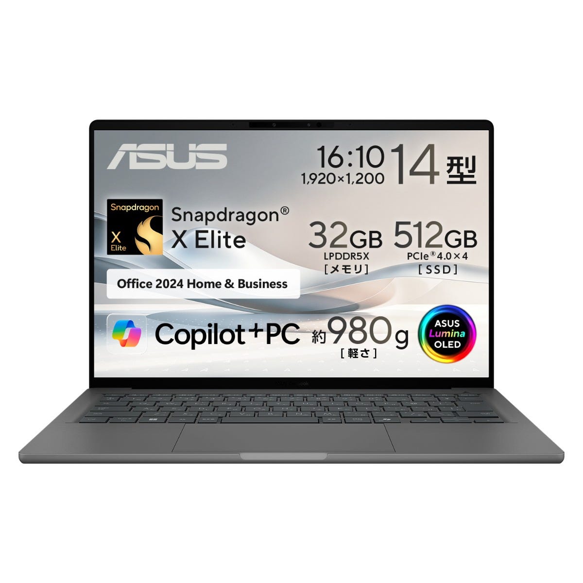 ASUS Zenbook SORA 今すぐ購入！| ASUS Store | ASUS Store [JAPAN]