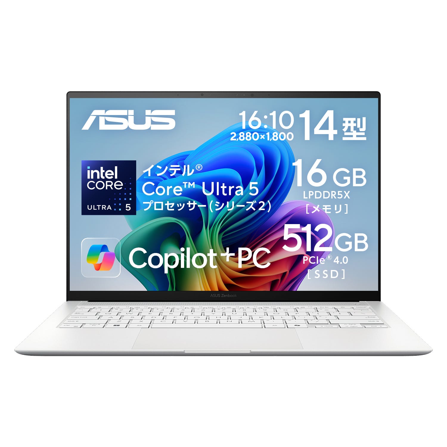 ASUS Zenbook S 14 今すぐ購入！| ASUS Store | ASUS Store [JAPAN]