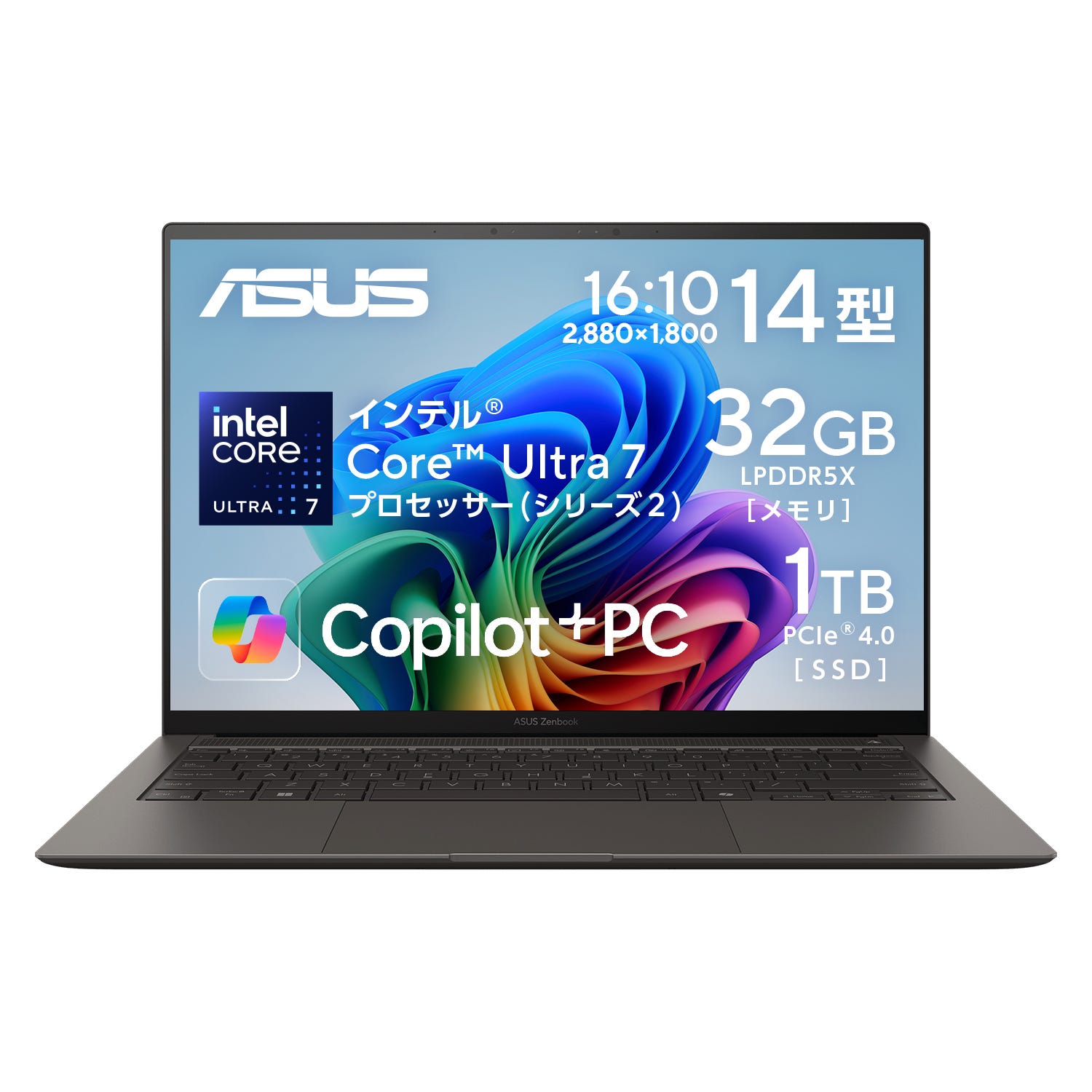 ASUS Zenbook S 16 今すぐ購入！| ASUS Store | ASUS Store [JAPAN]