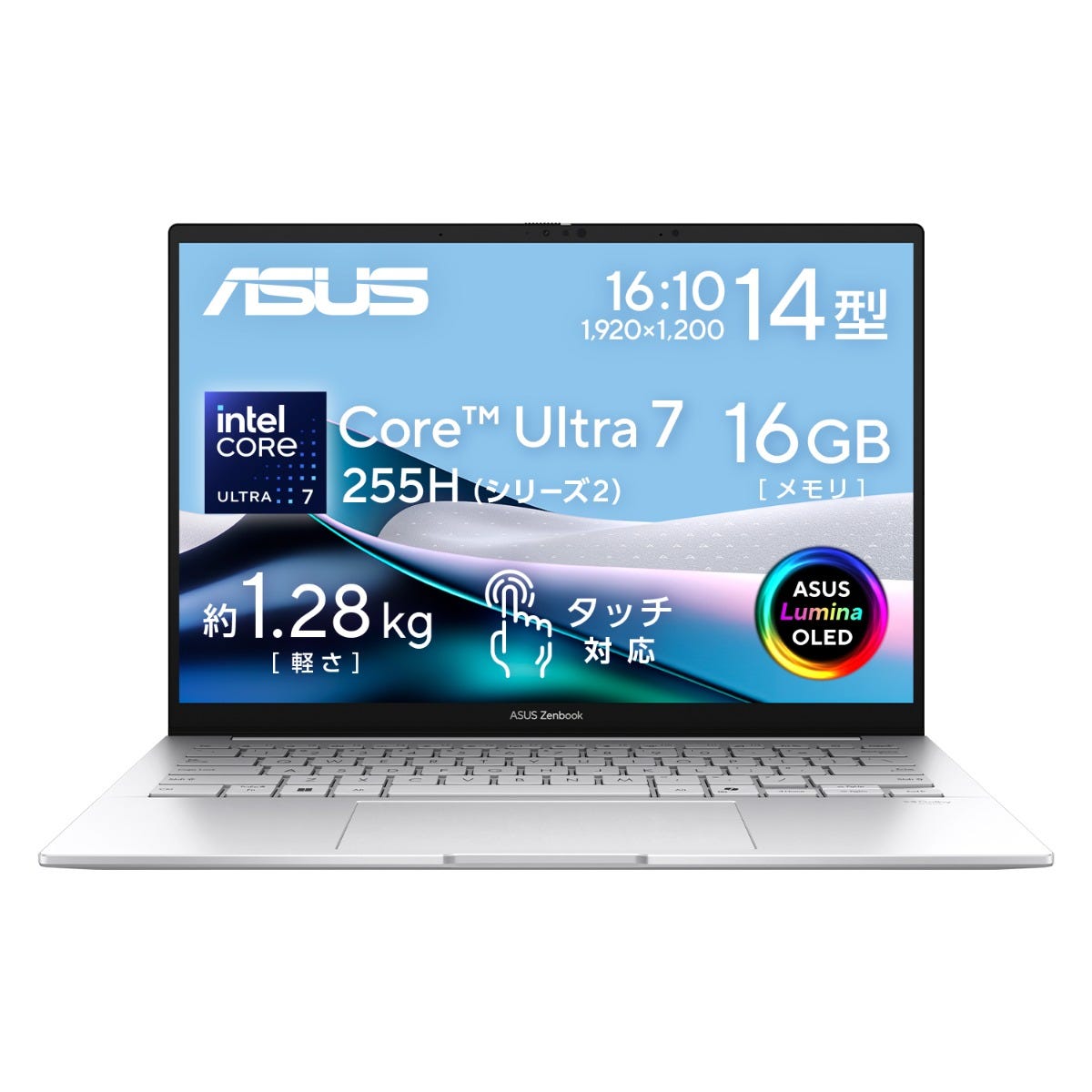 ASUS Zenbook 14 OLED UX3405 | ASUS Store [JAPAN]