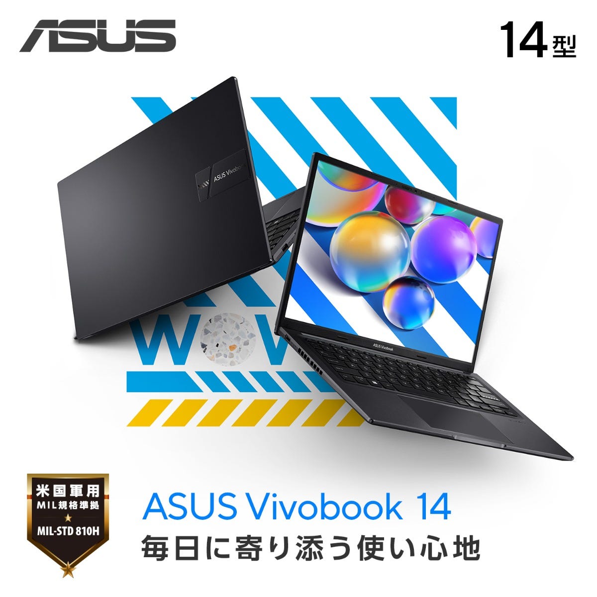 ASUS Vivobook 14 今すぐ購入！| ASUS Store | ASUS Store [JAPAN]