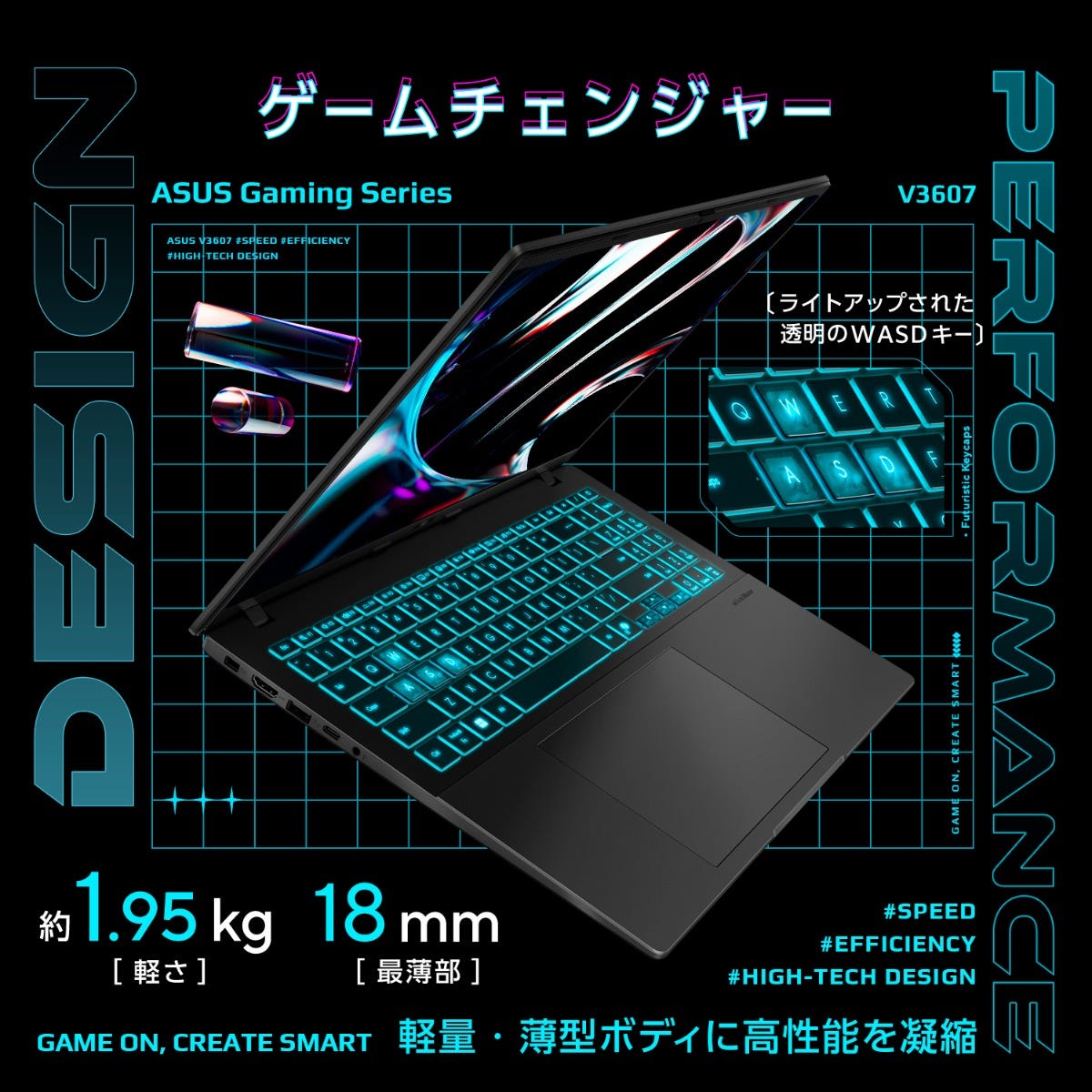 ASUS V3607VM おすすめゲーミングノート新製品｜RTX50シリーズ