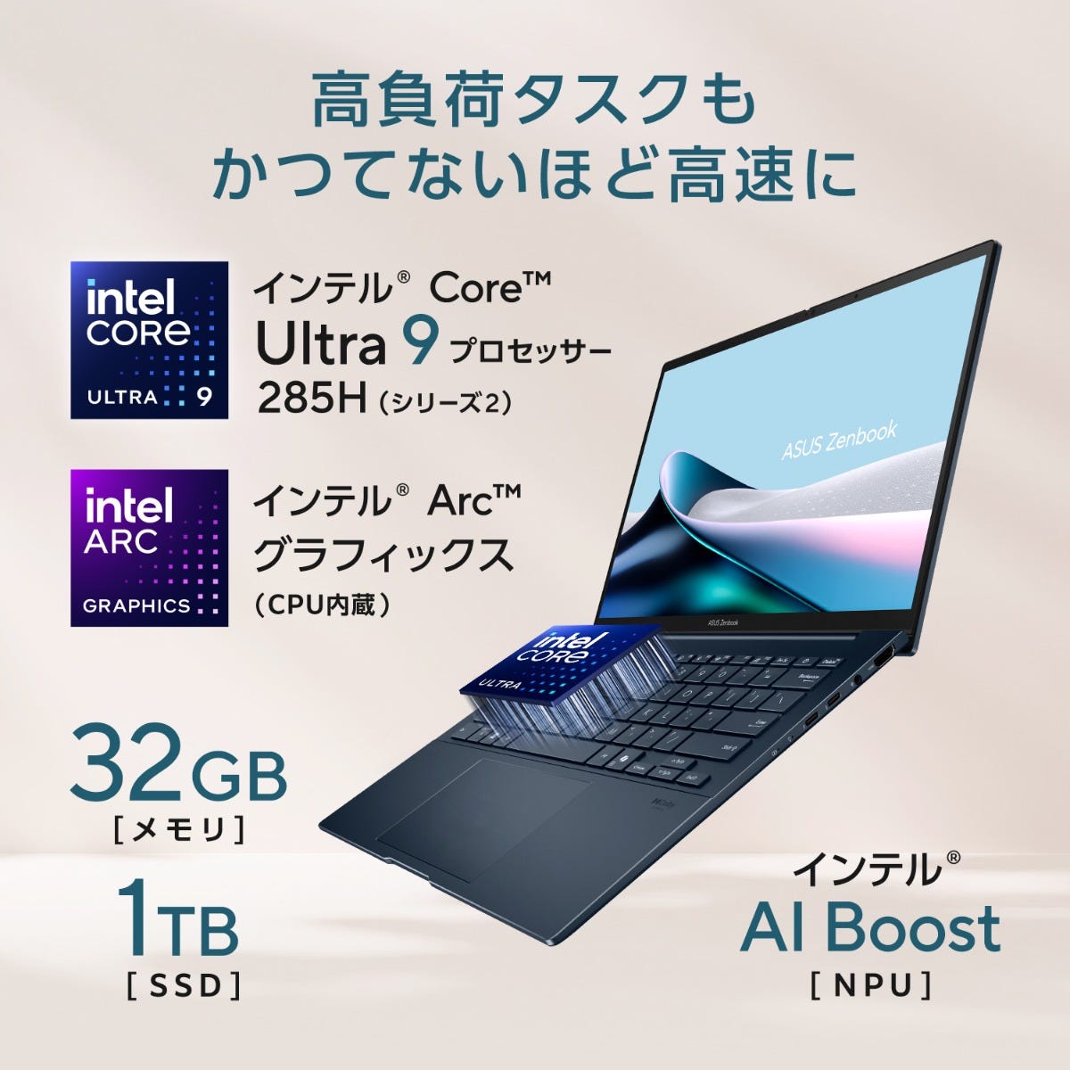 ASUS Zenbook 14 OLED UX3405 | ASUS Store [JAPAN]