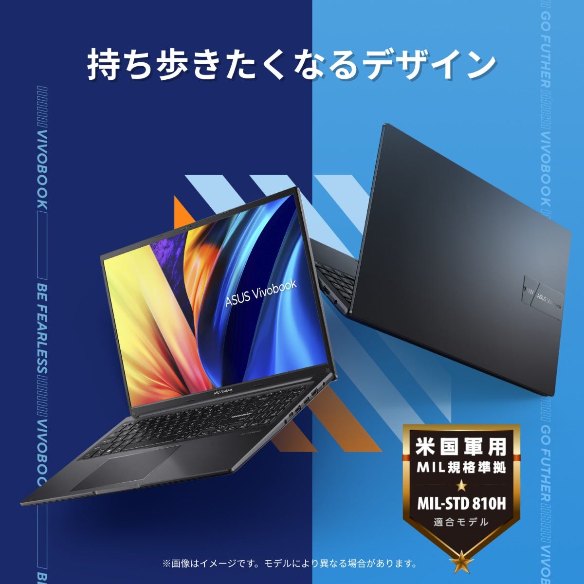 ASUS Vivobook 14 今すぐ購入！| ASUS Store | ASUS Store [JAPAN]