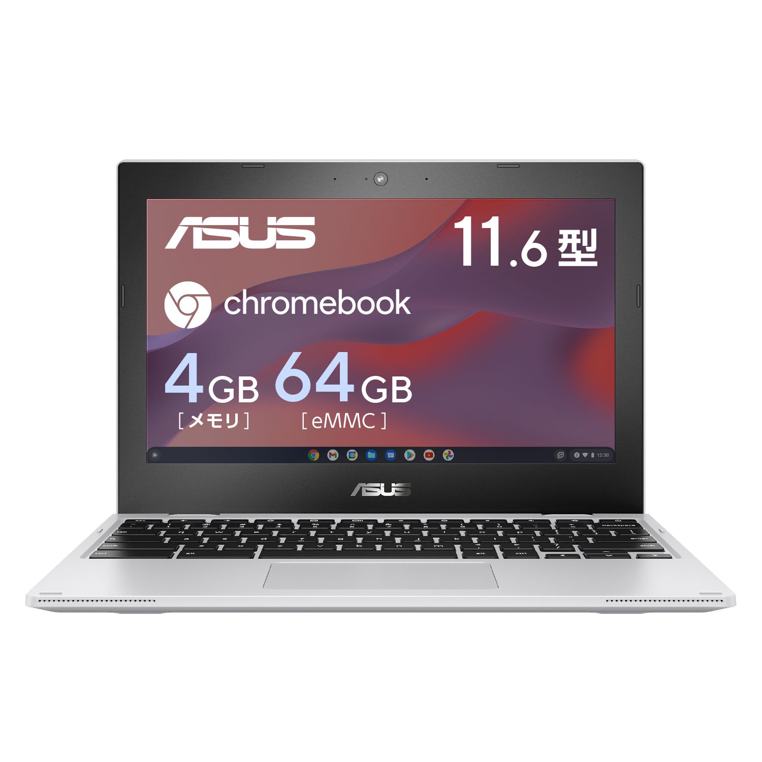 ASUS Chromebook CX1 今すぐ購入！| ASUS Store | ASUS Store [JAPAN]