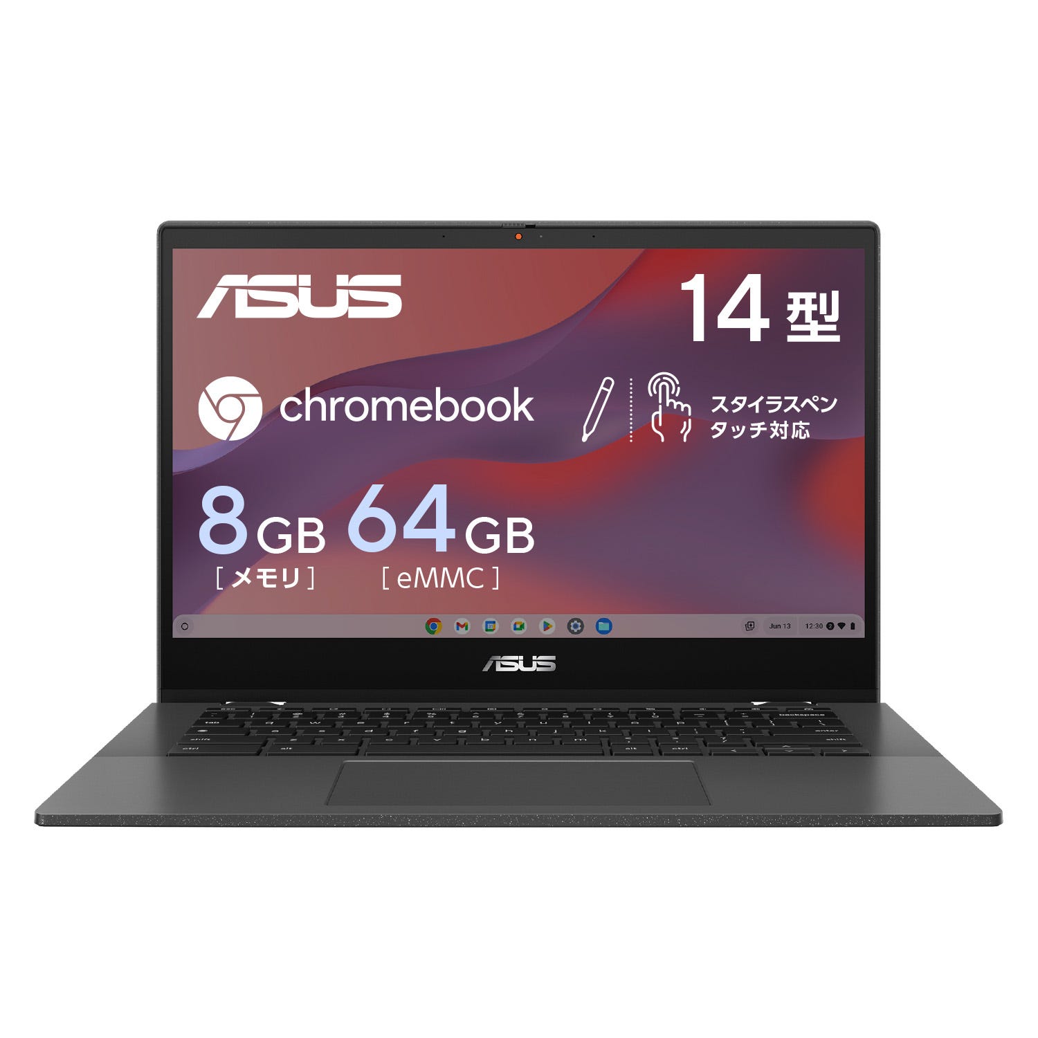 ASUS Chromebook CM14 Flip 今すぐ購入！| ASUS Store | ASUS Store