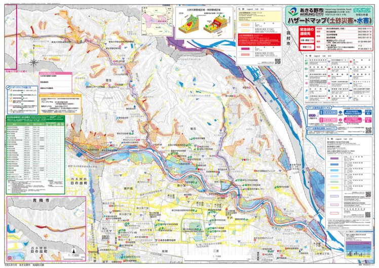 あきる野市ハザードマップ2024（土砂災害・水害） 多西地区 Map by