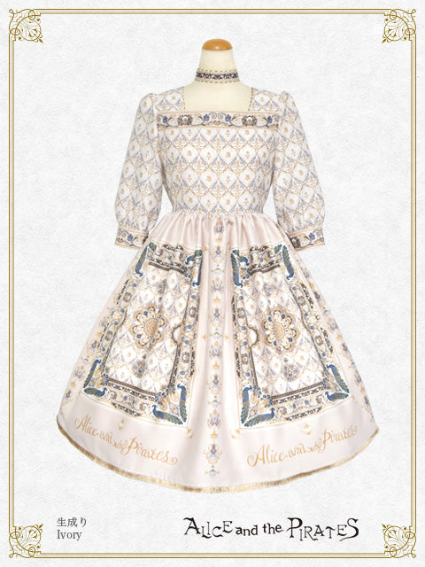 ALICE and the PIRATES / One Piece – BABY, THE STARS SHINE BRIGHT