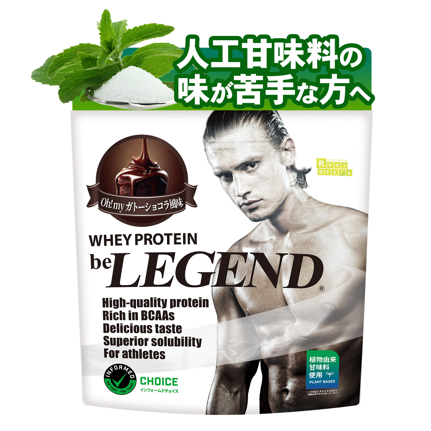 ウルトラプロテイン、グリーンアップル、レモン味、シェーカー