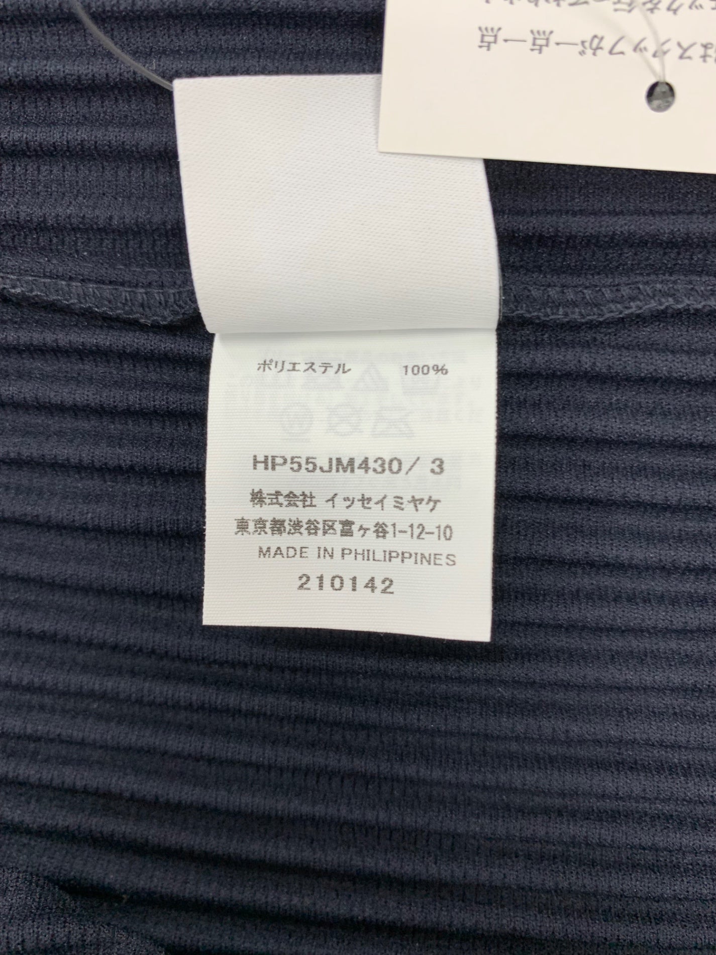 オムプリッセイッセイミヤケ HP55JM430 ポロシャツ 3 ネイビー BASICS