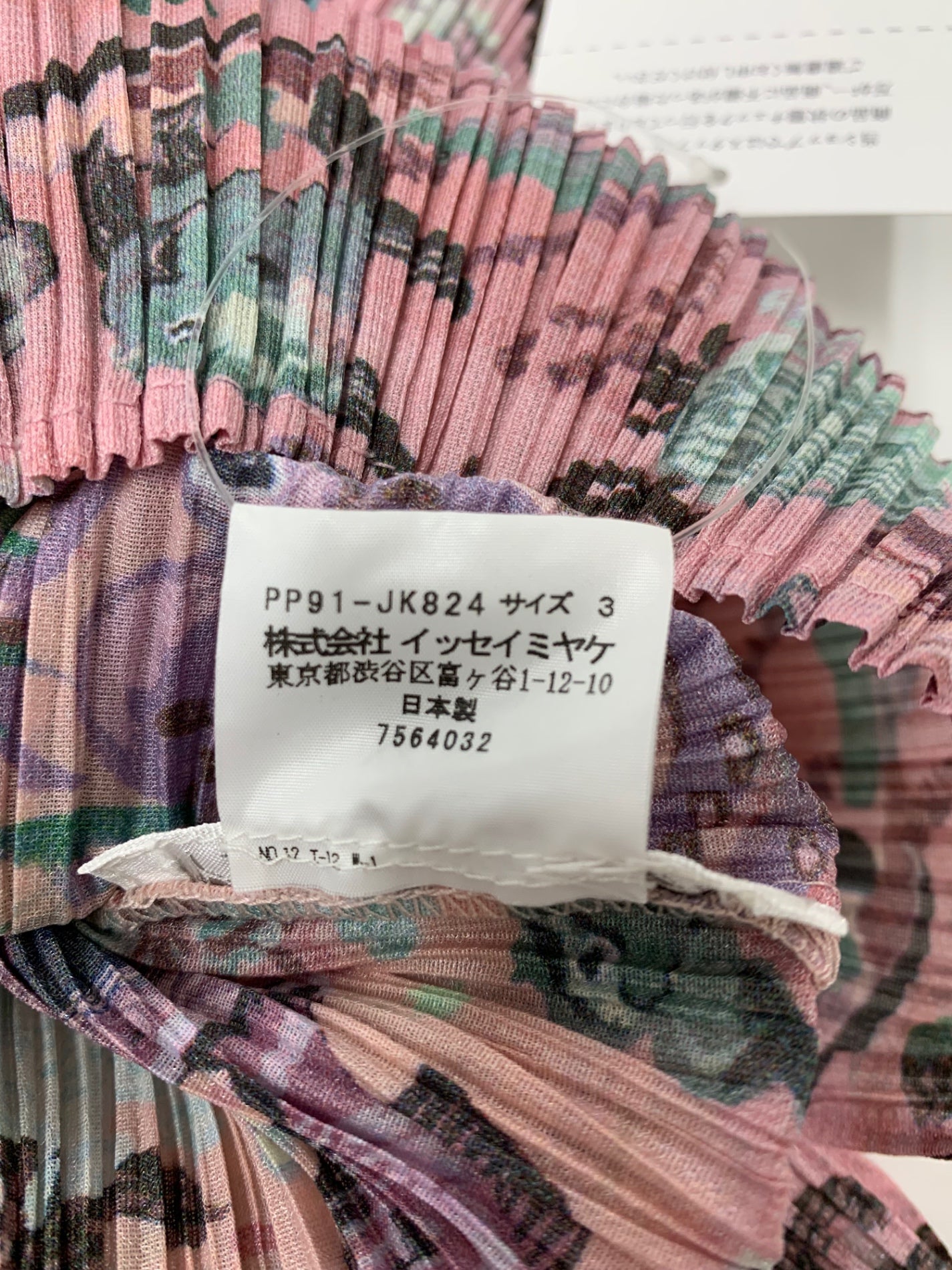 プリーツプリーズイッセイミヤケ PP91-JK824 カットソー 3 ピンク