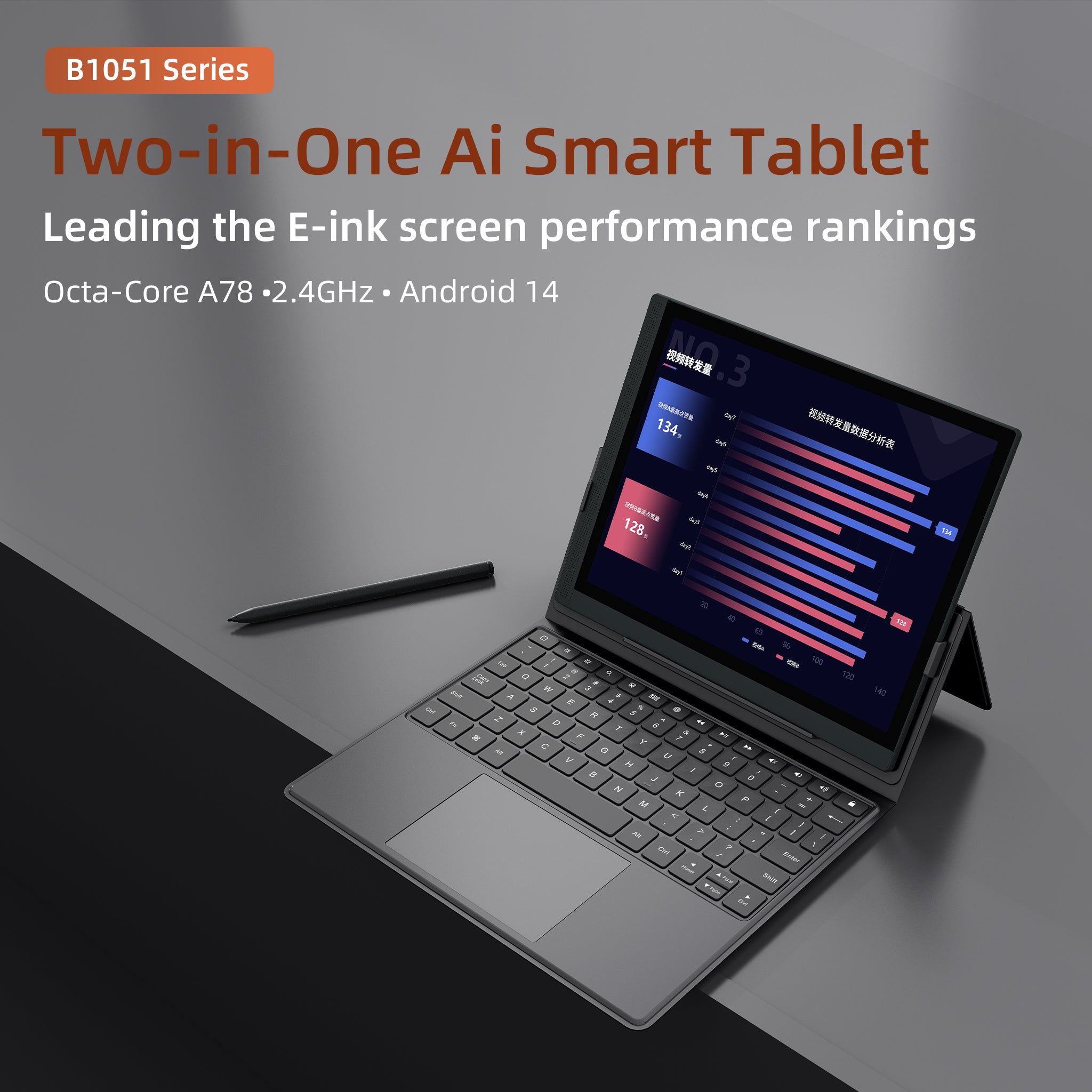 カラー E インク タブレット – Bigme Official Store