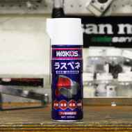 WAKOS* maintenance lub - BLUE LUG ONLINE STORE