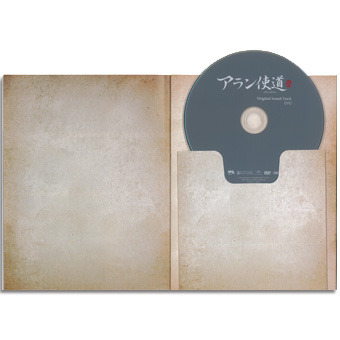 日本盤 「アラン使道伝」オリジナルサウンドトラックスペシャル