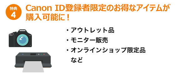 新規ご登録ですぐに使える【1,000円OFF】クーポンプレゼント