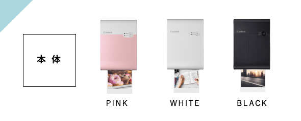 モバイルプリンター キヤノン SELPHY SQUARE QX10｜キヤノンオンライン