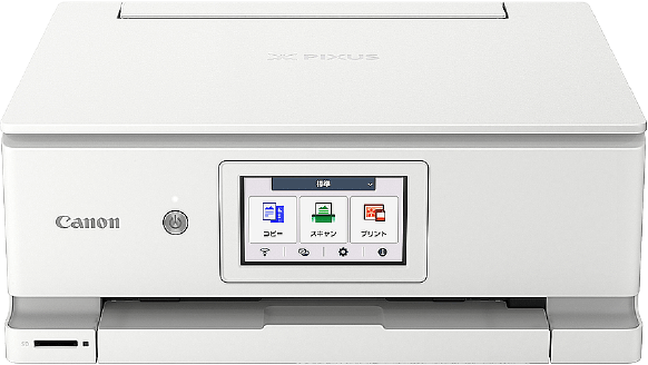 インクジェットプリンター キヤノン PIXUS 2025年おすすめ機種｜PIXUS