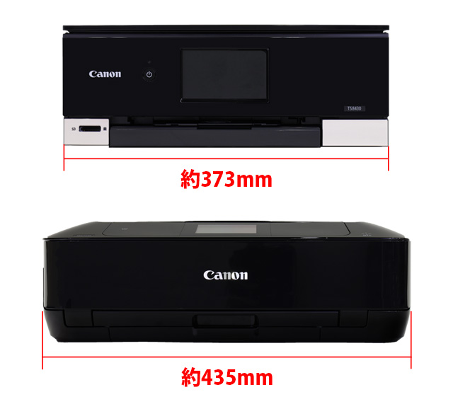 キヤノンPIXUS最新プリンター「TS8430」が登場。旧モデル「MG7730」と