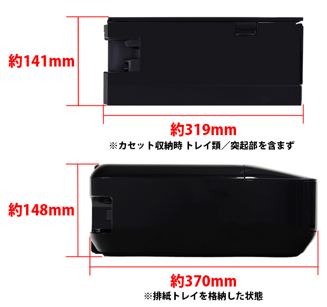 キヤノンPIXUS最新プリンター「TS8430」が登場。旧モデル「MG7730」と