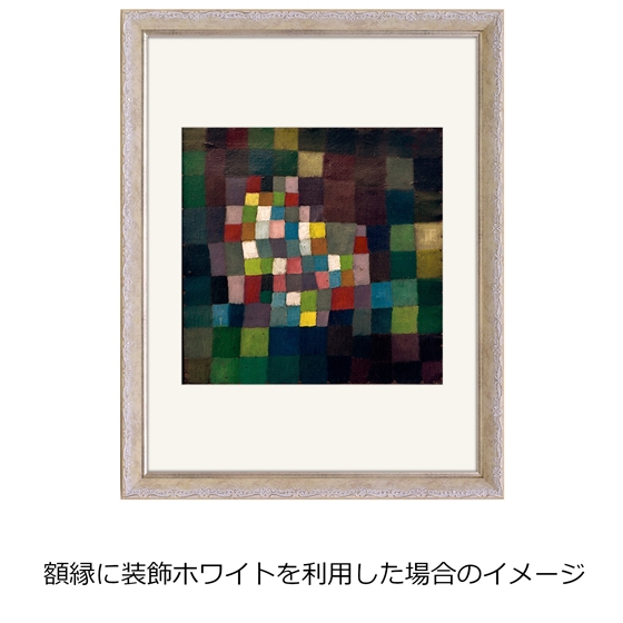 アフロプリント パウル・クレー 『花ひらく木をめぐる抽象』 額縁付き