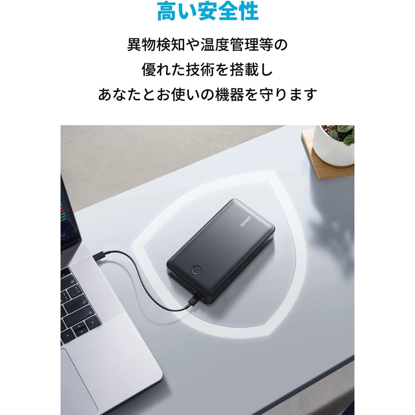 Anker モバイルバッテリー Anker 537 Power Bank (PowerCore 24000 65W