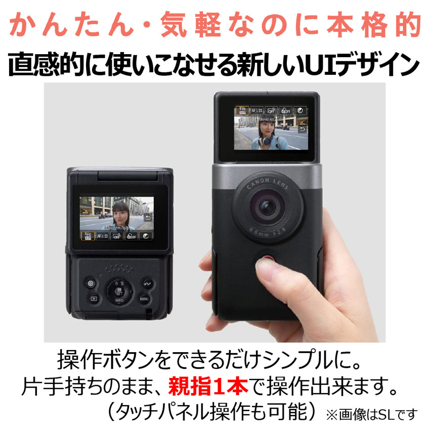 キヤノン PowerShot V10＋microSDカードセット 通販 | コンパクト