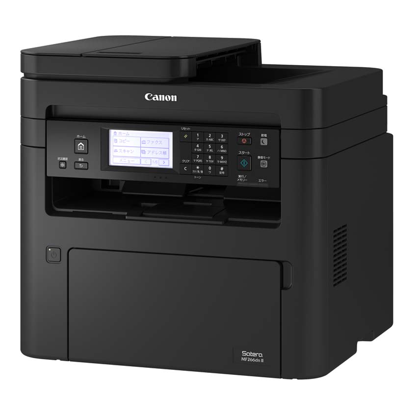 モノクロレーザー複合機 Satera MF266dn II ：販売ページ｜キヤノン