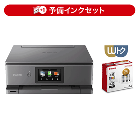 インクジェット複合機 PIXUS XK510 予備インクセット※2個口での配送