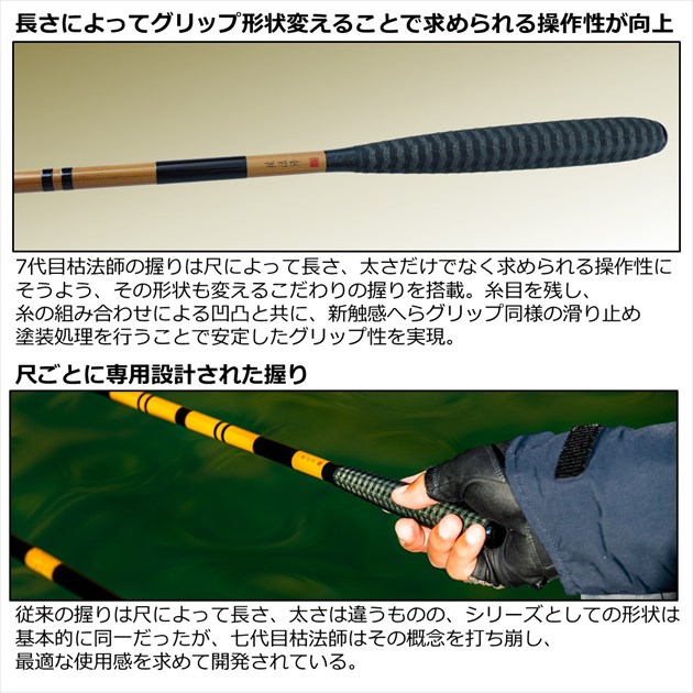 ダイワ へら竿 枯法師 21・N(21・N): 竿｜釣具の通販なら