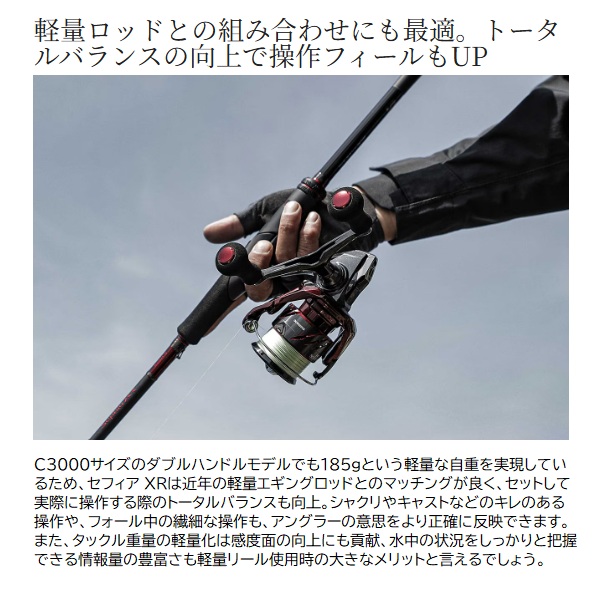 シマノ スピニングリール 25セフィアXR C3000SHG: リール｜釣具の通販