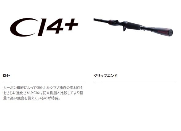 シマノ 21ゾディアス パック C72MH-5 (ベイト 5ピース): 竿｜釣具の