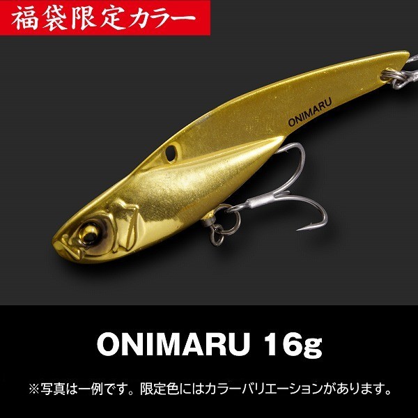 メガバス 2026年福袋 SALT SET 干支カラー全4色コンプリートパック