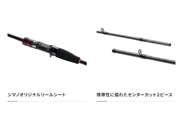 シマノ Sephia BB L SUTTE R-S610MH-S シマノ セフィア BB