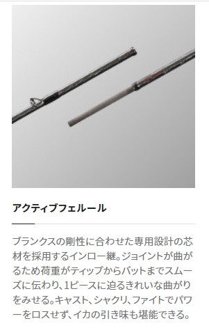 シマノ エギングロッド 20セフィア エクスチューン S86MH (スピニング