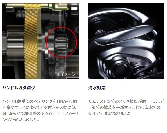 シマノ ベイトリール 21アンタレスDC HG LEFT(左): リール｜釣具の通販