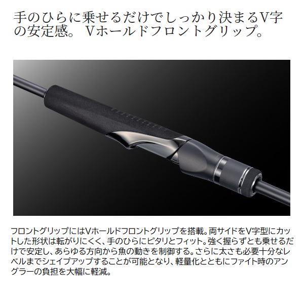 シマノ オフショアロッド 24オシアジガー クイックジャーク S66-3