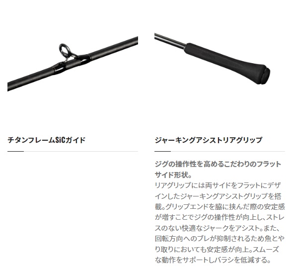 シマノ オフショアロッド 23オシアジガー B 510-3 (ベイト 1ピース