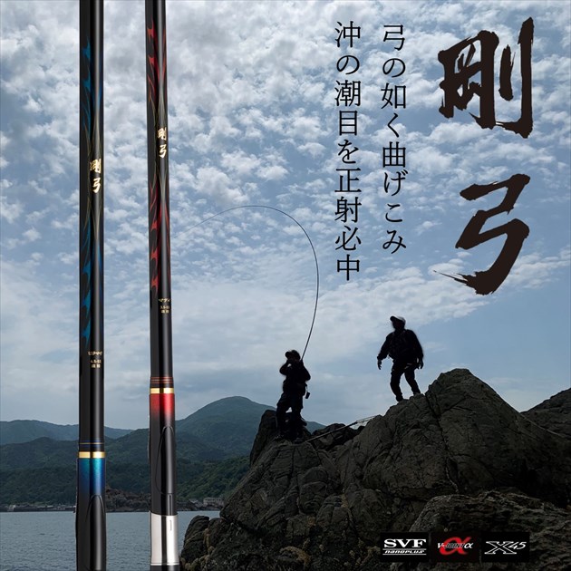 ダイワ 遠投竿 剛弓ヒラマサ 4.5-50遠投・Q(4.5-50遠投・Q): 竿｜釣具