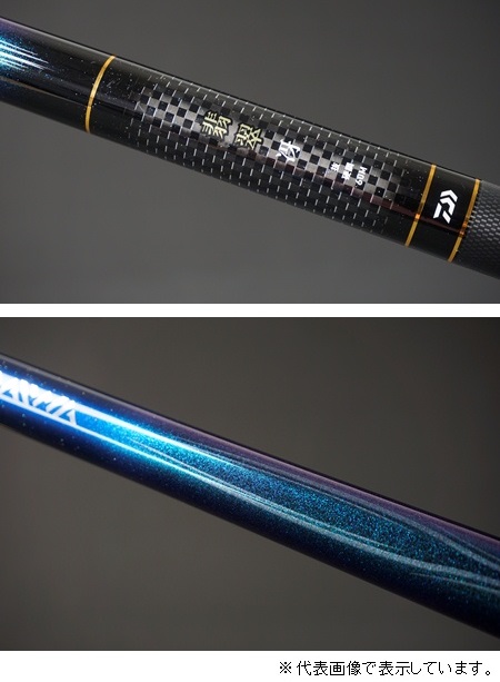 ダイワ 翡翠 冴 硬調硬 65M(硬調硬 65M): 竿｜釣具の通販なら