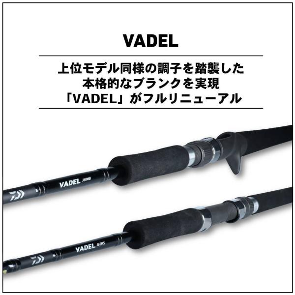 DAIWA VADEL SLJ 63M オフショアロッド スーパーライトジギング