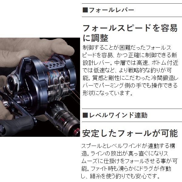 シマノ 20 オシアコンクエスト リミテッド 201HG（左）: リール